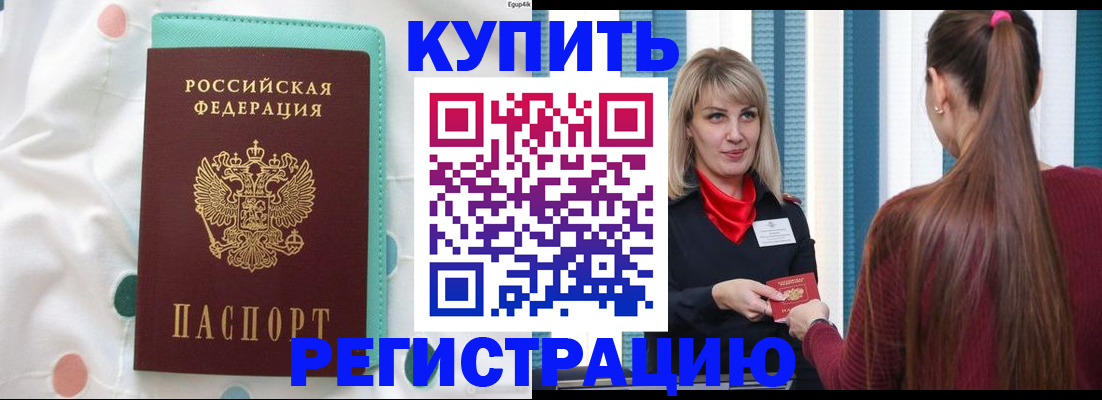 найти адрес прописки в Нарткале